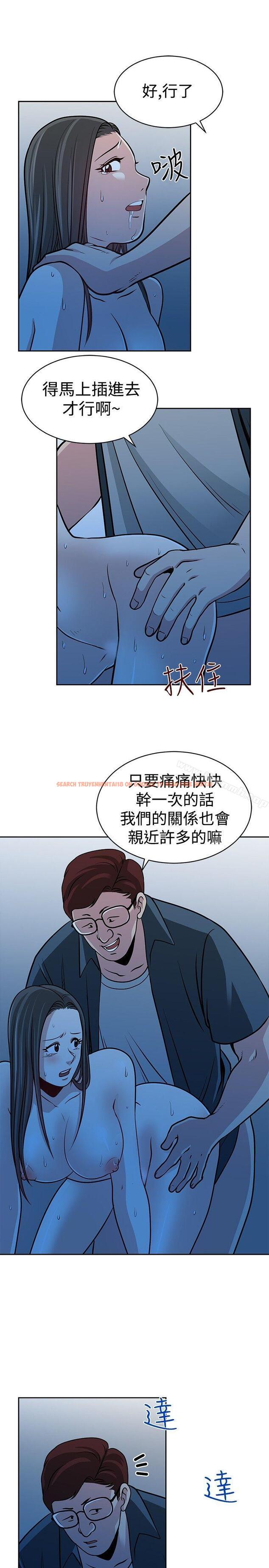 查看漫画要交換嗎? - 第25話 - sayhentaiz.net中的267724图片 查看漫画要交換嗎? - 第25話 - sayhentaiz.net中的267724图片