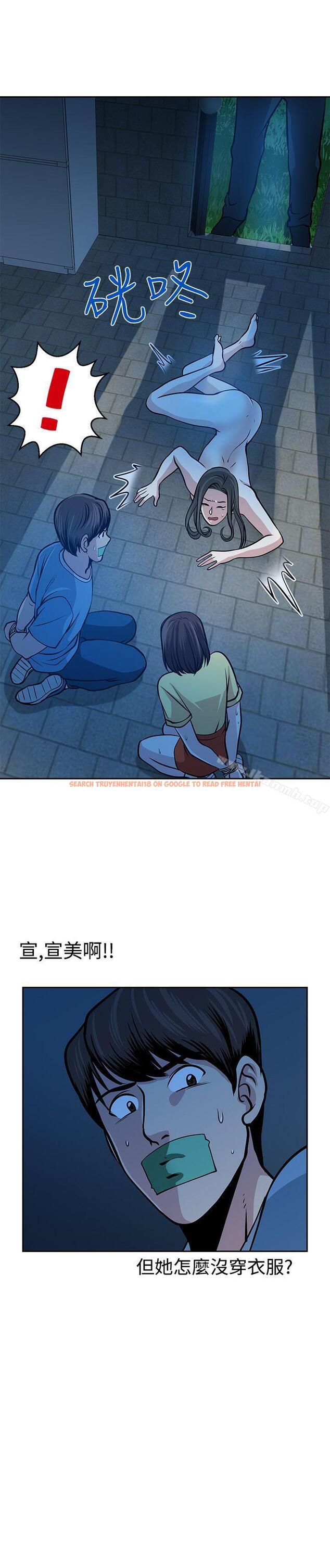 查看漫画要交換嗎? - 第25話 - sayhentaiz.net中的267785图片 查看漫画要交換嗎? - 第25話 - sayhentaiz.net中的267785图片