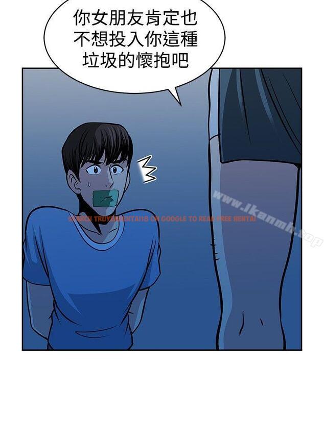 查看漫画要交換嗎? - 第26話 - sayhentaiz.net中的268147图片 查看漫画要交換嗎? - 第26話 - sayhentaiz.net中的268147图片