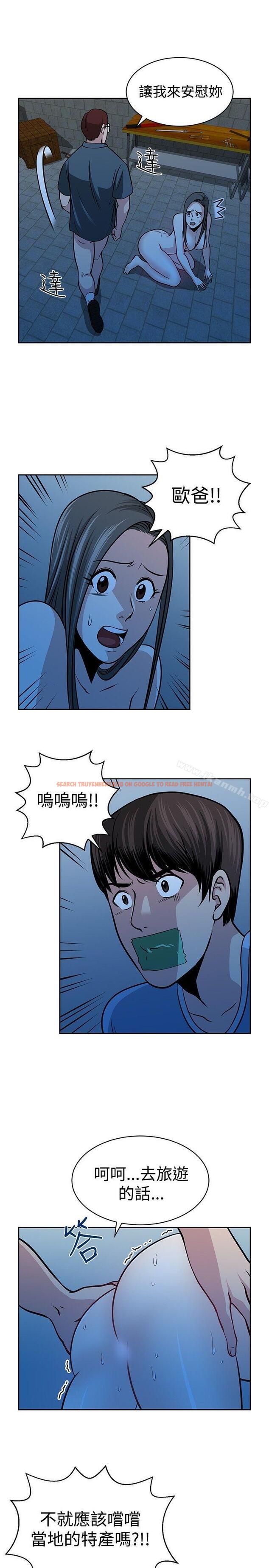 查看漫画要交換嗎? - 第26話 - sayhentaiz.net中的268169图片 查看漫画要交換嗎? - 第26話 - sayhentaiz.net中的268169图片