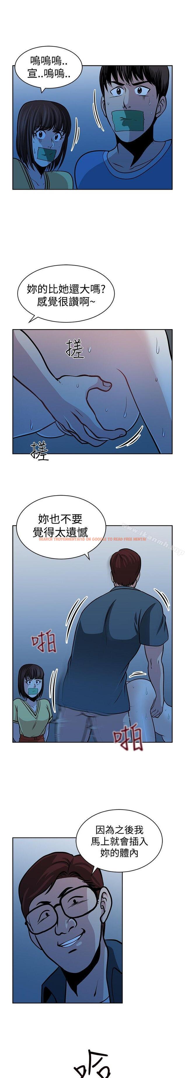 查看漫画要交換嗎? - 第26話 - sayhentaiz.net中的268204图片 查看漫画要交換嗎? - 第26話 - sayhentaiz.net中的268204图片