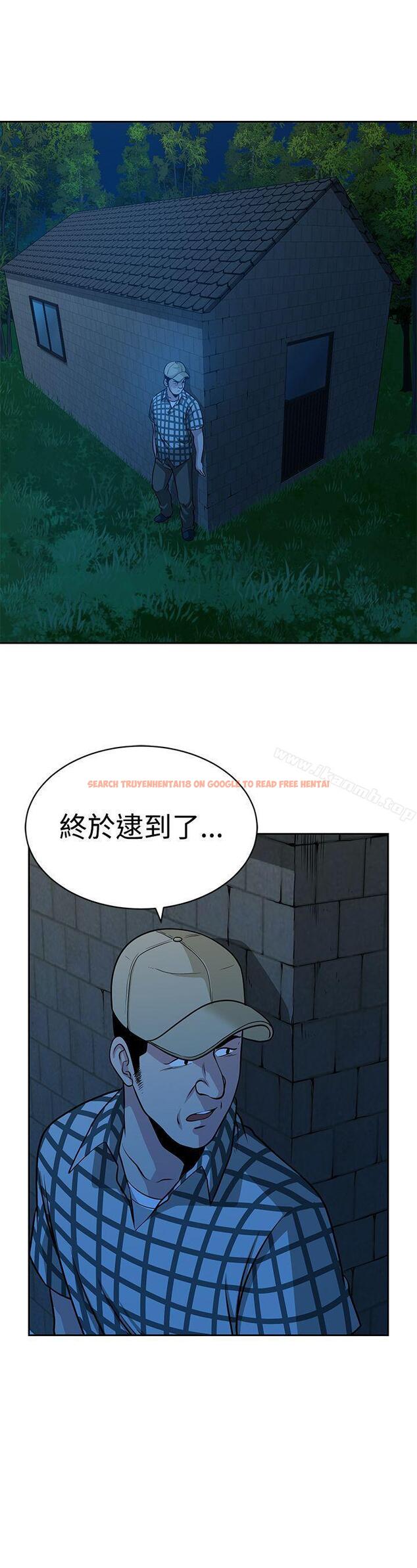查看漫画要交換嗎? - 第26話 - sayhentaiz.net中的268246图片 查看漫画要交換嗎? - 第26話 - sayhentaiz.net中的268246图片