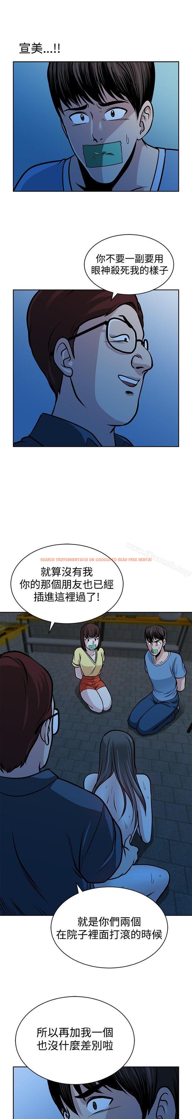 查看漫画要交換嗎? - 第27話 - sayhentaiz.net中的268348图片 查看漫画要交換嗎? - 第27話 - sayhentaiz.net中的268348图片