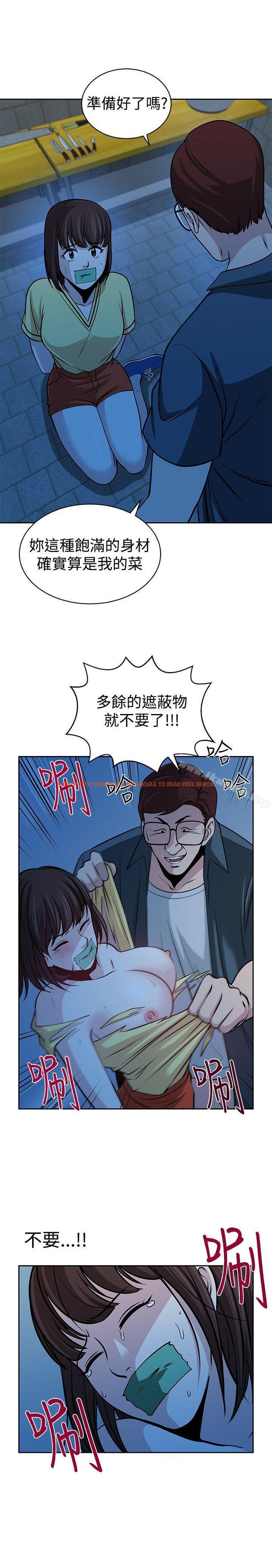 查看漫画要交換嗎? - 第27話 - sayhentaiz.net中的268421图片 查看漫画要交換嗎? - 第27話 - sayhentaiz.net中的268421图片