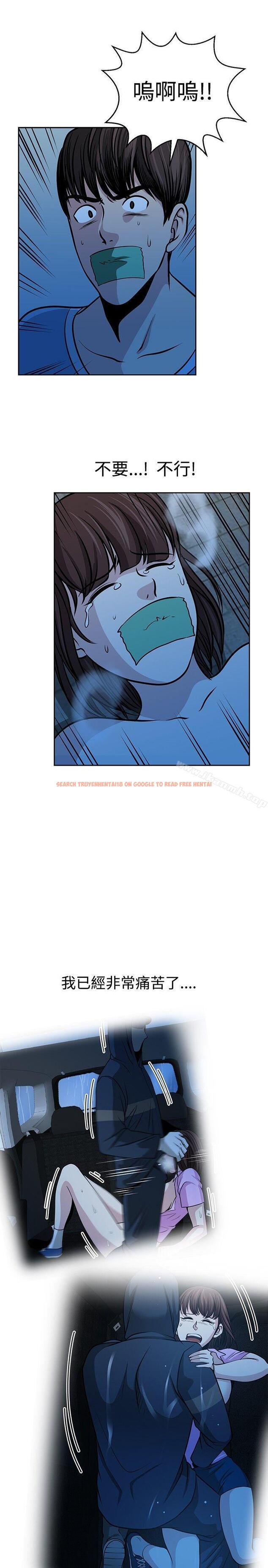 查看漫画要交換嗎? - 第27話 - sayhentaiz.net中的268506图片 查看漫画要交換嗎? - 第27話 - sayhentaiz.net中的268506图片