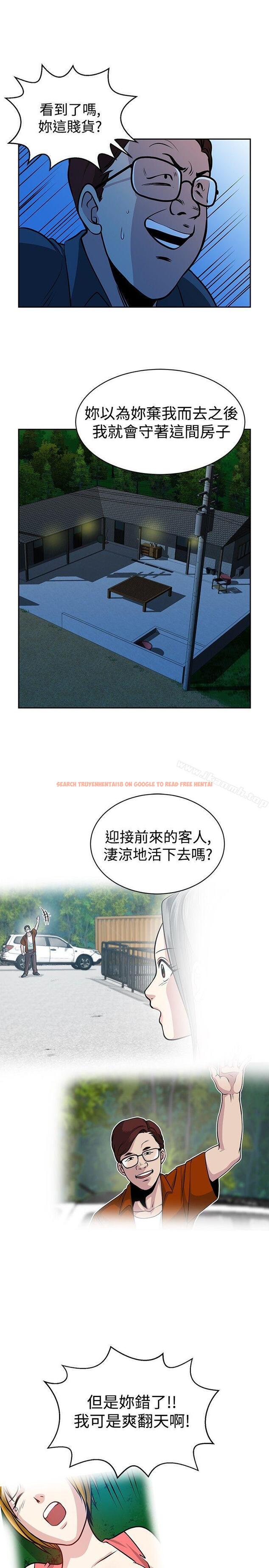查看漫画要交換嗎? - 第27話 - sayhentaiz.net中的268589图片 查看漫画要交換嗎? - 第27話 - sayhentaiz.net中的268589图片