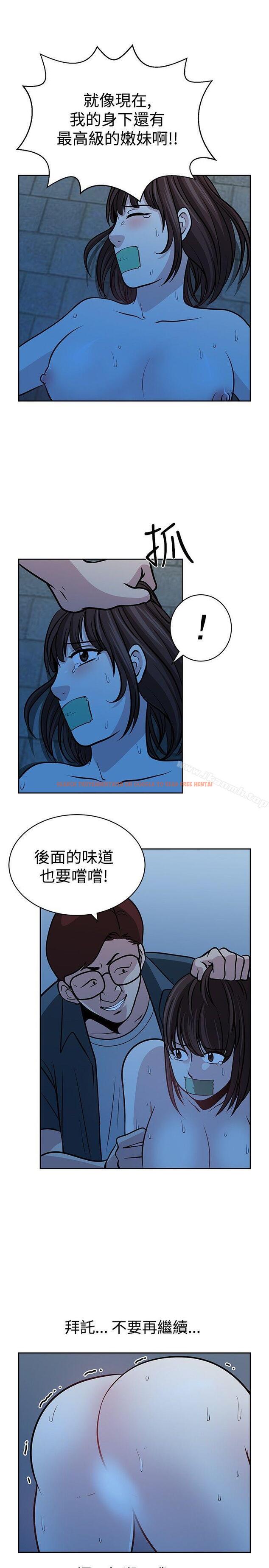 查看漫画要交換嗎? - 第27話 - sayhentaiz.net中的268614图片 查看漫画要交換嗎? - 第27話 - sayhentaiz.net中的268614图片