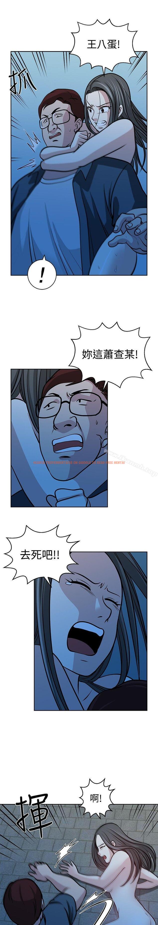 查看漫画要交換嗎? - 第27話 - sayhentaiz.net中的268647图片 查看漫画要交換嗎? - 第27話 - sayhentaiz.net中的268647图片