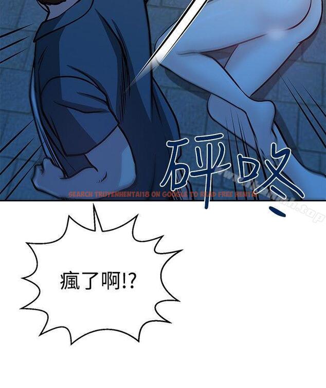 查看漫画要交換嗎? - 第27話 - sayhentaiz.net中的268672图片 查看漫画要交換嗎? - 第27話 - sayhentaiz.net中的268672图片