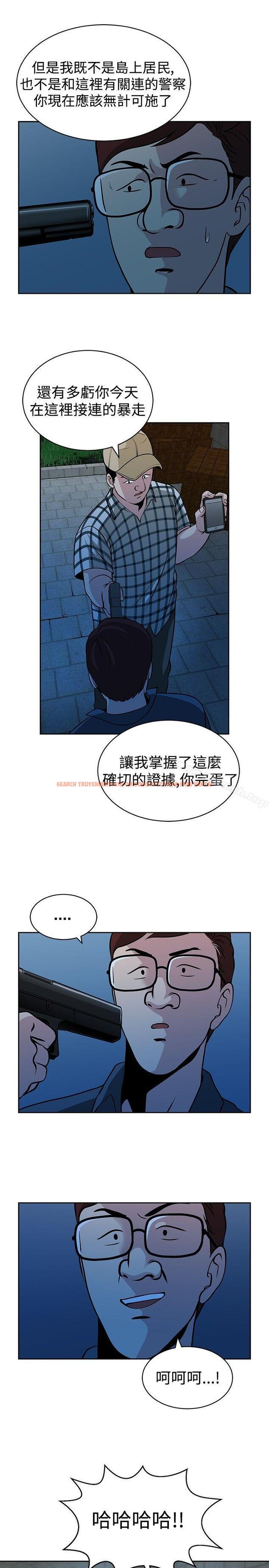 查看漫画要交換嗎? - 第28話 - sayhentaiz.net中的268815图片 查看漫画要交換嗎? - 第28話 - sayhentaiz.net中的268815图片