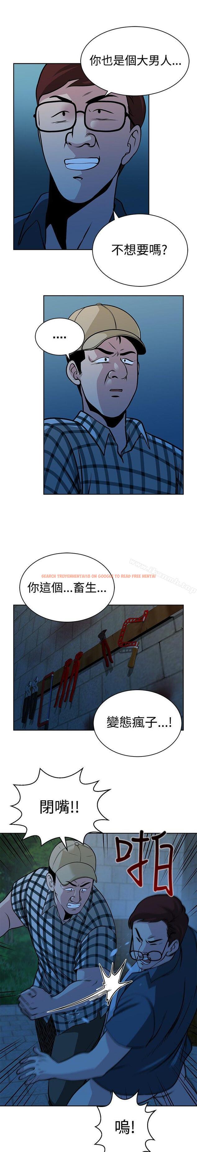 查看漫画要交換嗎? - 第28話 - sayhentaiz.net中的268882图片 查看漫画要交換嗎? - 第28話 - sayhentaiz.net中的268882图片