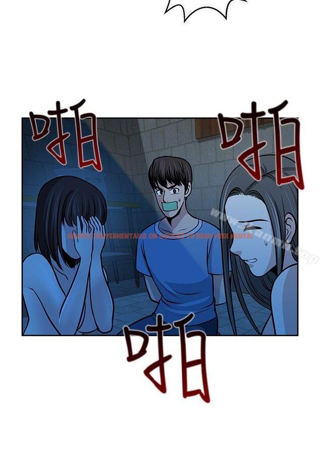 查看漫画要交換嗎? - 第28話 - sayhentaiz.net中的268891图片 查看漫画要交換嗎? - 第28話 - sayhentaiz.net中的268891图片