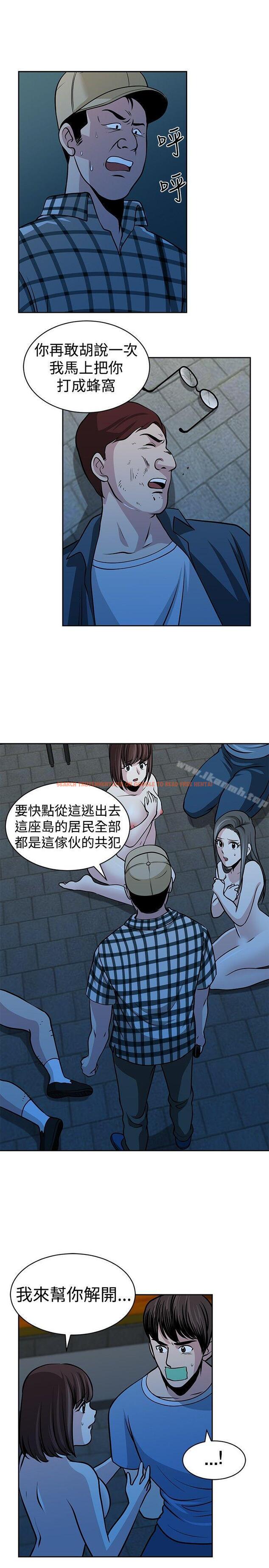 查看漫画要交換嗎? - 第28話 - sayhentaiz.net中的268906图片 查看漫画要交換嗎? - 第28話 - sayhentaiz.net中的268906图片