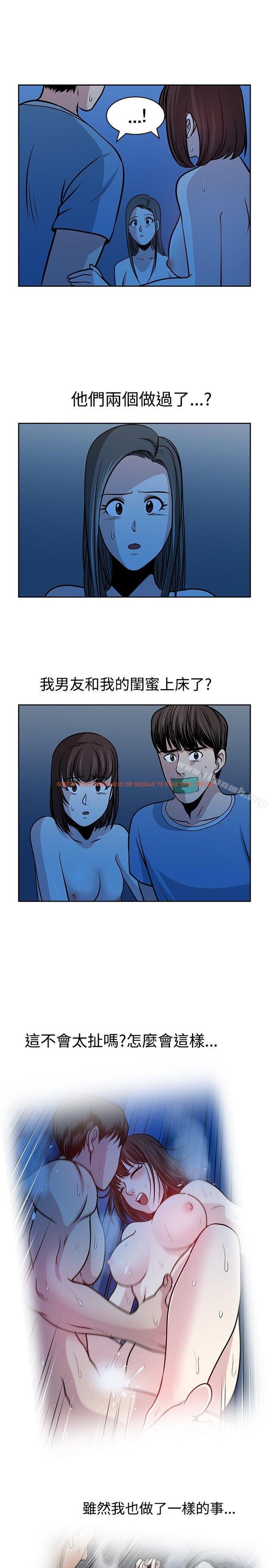 查看漫画要交換嗎? - 第28話 - sayhentaiz.net中的268933图片 查看漫画要交換嗎? - 第28話 - sayhentaiz.net中的268933图片