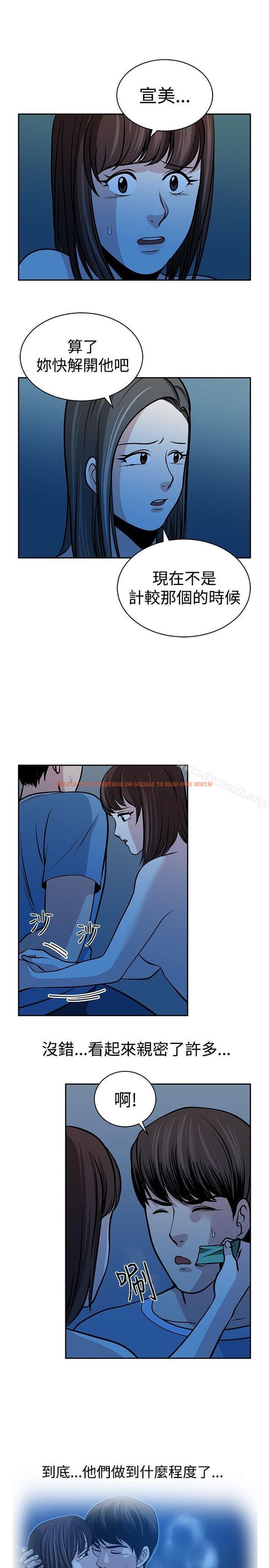 查看漫画要交換嗎? - 第28話 - sayhentaiz.net中的268962图片 查看漫画要交換嗎? - 第28話 - sayhentaiz.net中的268962图片