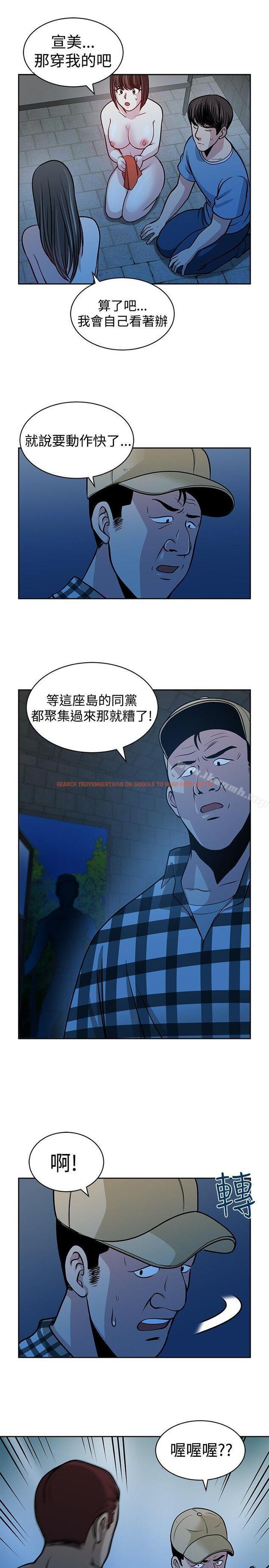 查看漫画要交換嗎? - 第28話 - sayhentaiz.net中的269031图片 查看漫画要交換嗎? - 第28話 - sayhentaiz.net中的269031图片