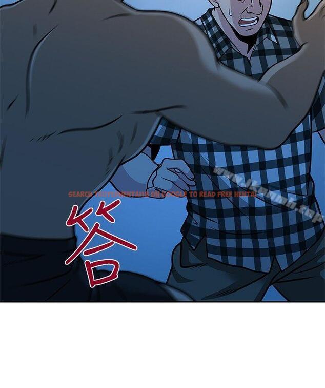 查看漫画要交換嗎? - 第28話 - sayhentaiz.net中的269042图片 查看漫画要交換嗎? - 第28話 - sayhentaiz.net中的269042图片
