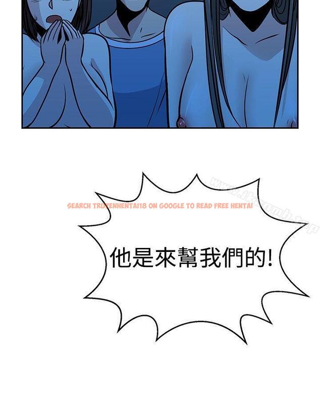 查看漫画要交換嗎? - 第28話 - sayhentaiz.net中的269074图片 查看漫画要交換嗎? - 第28話 - sayhentaiz.net中的269074图片