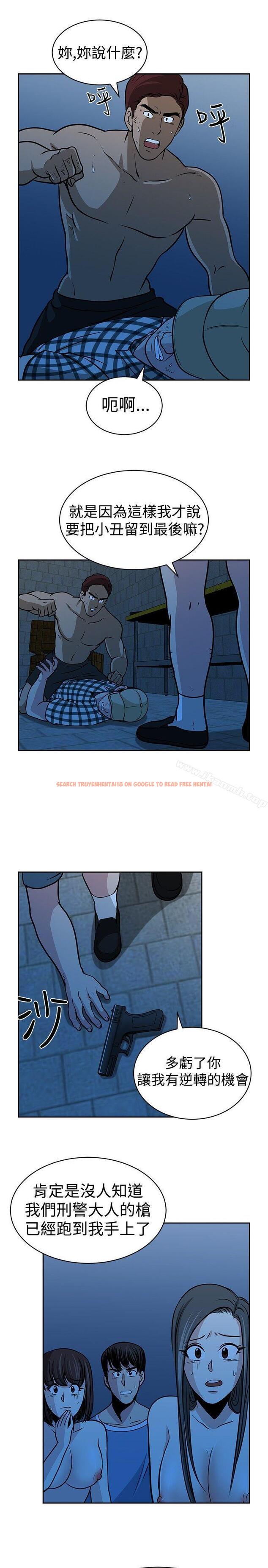 查看漫画要交換嗎? - 第28話 - sayhentaiz.net中的269096图片 查看漫画要交換嗎? - 第28話 - sayhentaiz.net中的269096图片