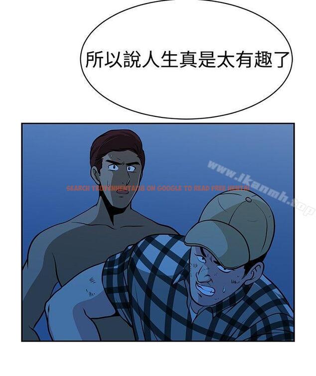 查看漫画要交換嗎? - 第28話 - sayhentaiz.net中的269120图片 查看漫画要交換嗎? - 第28話 - sayhentaiz.net中的269120图片