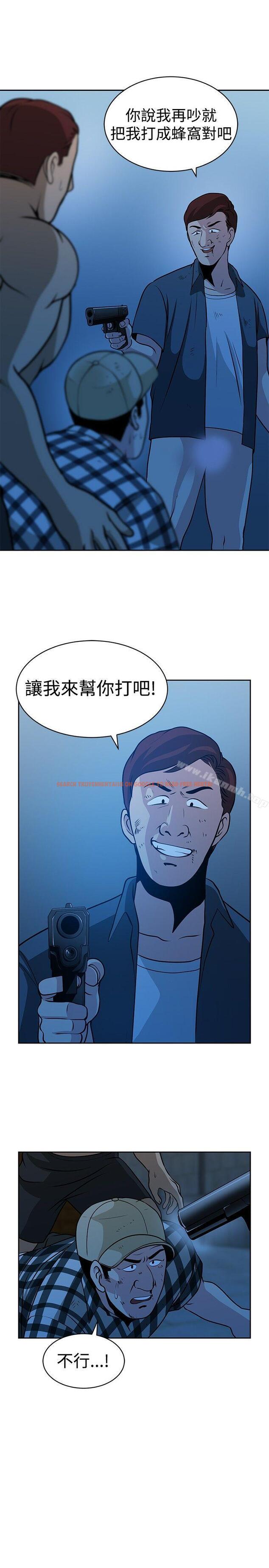 查看漫画要交換嗎? - 第28話 - sayhentaiz.net中的269124图片 查看漫画要交換嗎? - 第28話 - sayhentaiz.net中的269124图片