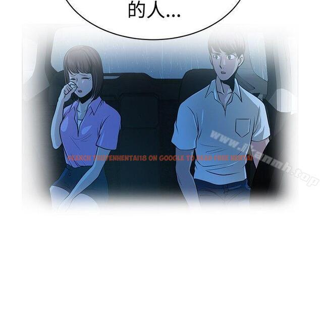 查看漫画要交換嗎? - 第29話 - sayhentaiz.net中的269228图片 查看漫画要交換嗎? - 第29話 - sayhentaiz.net中的269228图片