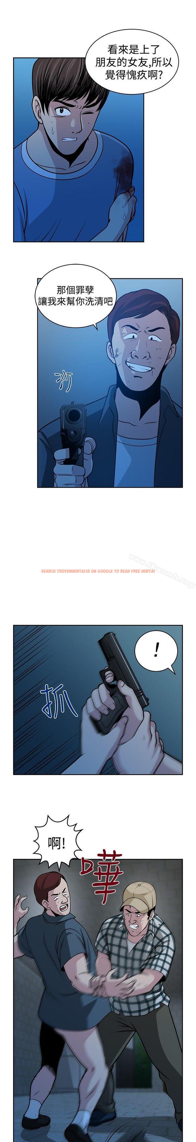 查看漫画要交換嗎? - 第29話 - sayhentaiz.net中的269260图片 查看漫画要交換嗎? - 第29話 - sayhentaiz.net中的269260图片