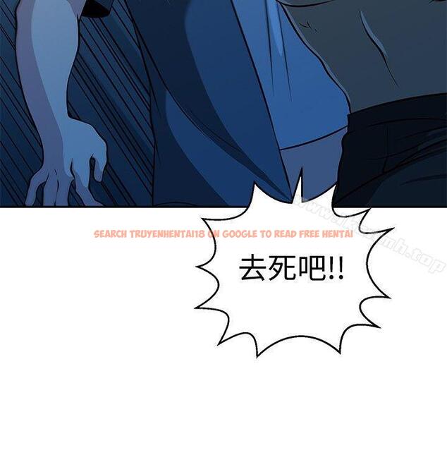 查看漫画要交換嗎? - 第29話 - sayhentaiz.net中的269364图片 查看漫画要交換嗎? - 第29話 - sayhentaiz.net中的269364图片