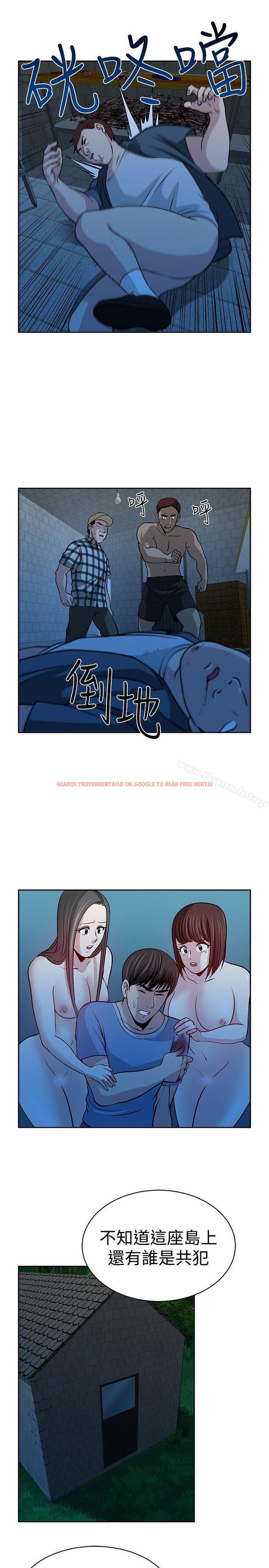 查看漫画要交換嗎? - 第29話 - sayhentaiz.net中的269372图片 查看漫画要交換嗎? - 第29話 - sayhentaiz.net中的269372图片