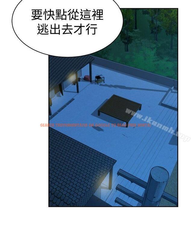 查看漫画要交換嗎? - 第29話 - sayhentaiz.net中的269406图片 查看漫画要交換嗎? - 第29話 - sayhentaiz.net中的269406图片