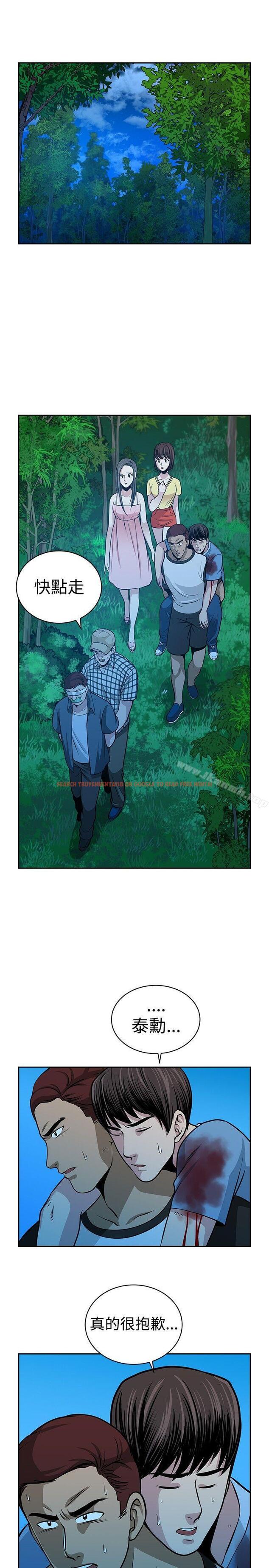 查看漫画要交換嗎? - 第29話 - sayhentaiz.net中的269417图片 查看漫画要交換嗎? - 第29話 - sayhentaiz.net中的269417图片
