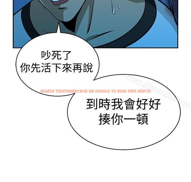 查看漫画要交換嗎? - 第29話 - sayhentaiz.net中的269425图片 查看漫画要交換嗎? - 第29話 - sayhentaiz.net中的269425图片