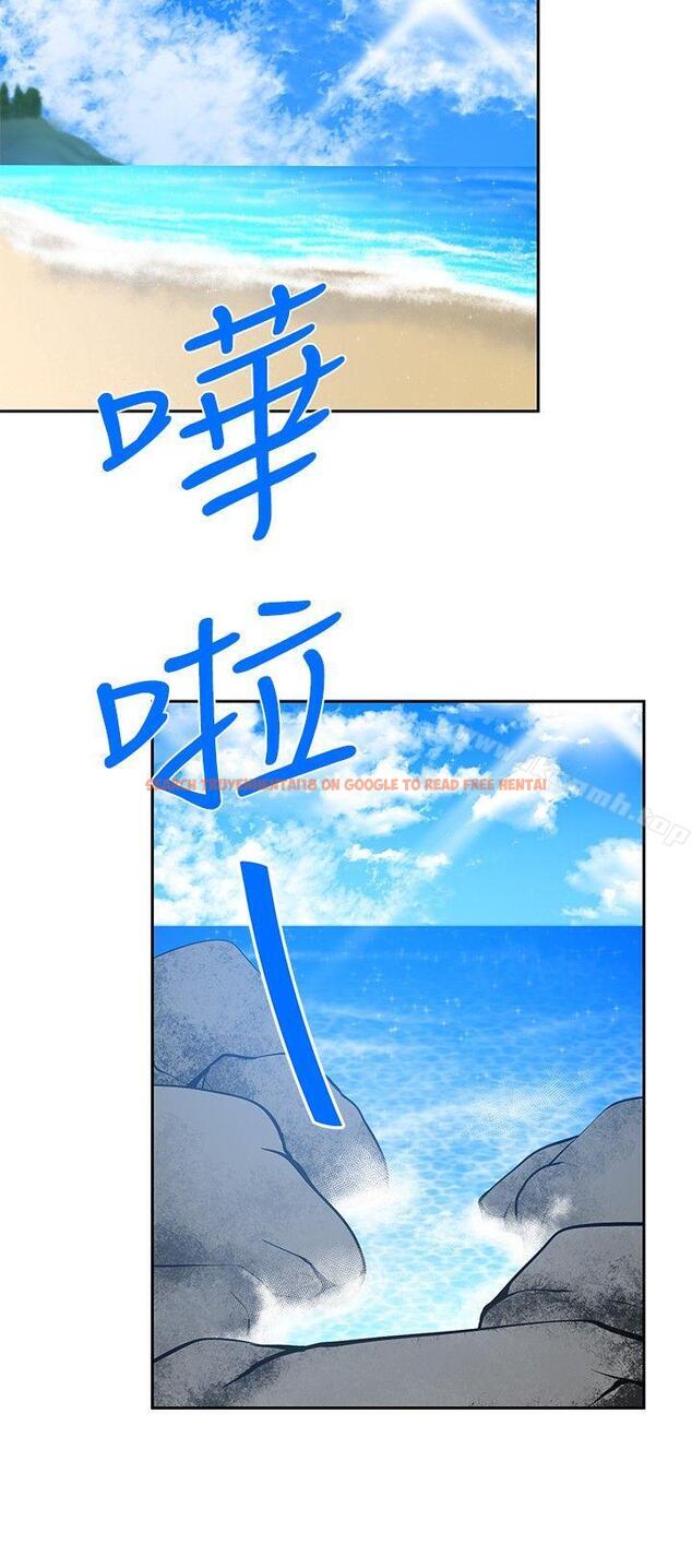 查看漫画要交換嗎? - 第29話 - sayhentaiz.net中的269516图片 查看漫画要交換嗎? - 第29話 - sayhentaiz.net中的269516图片