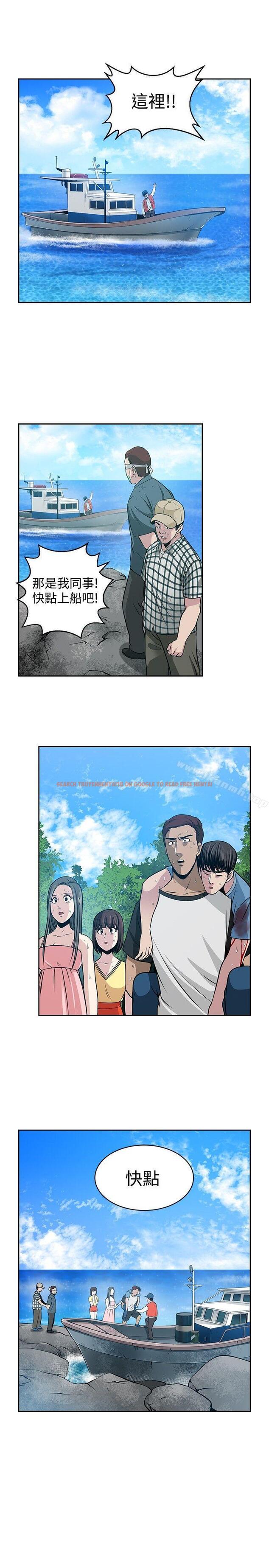 查看漫画要交換嗎? - 第29話 - sayhentaiz.net中的269534图片 查看漫画要交換嗎? - 第29話 - sayhentaiz.net中的269534图片
