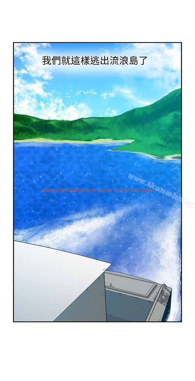 查看漫画要交換嗎? - 第29話 - sayhentaiz.net中的269545图片 查看漫画要交換嗎? - 第29話 - sayhentaiz.net中的269545图片