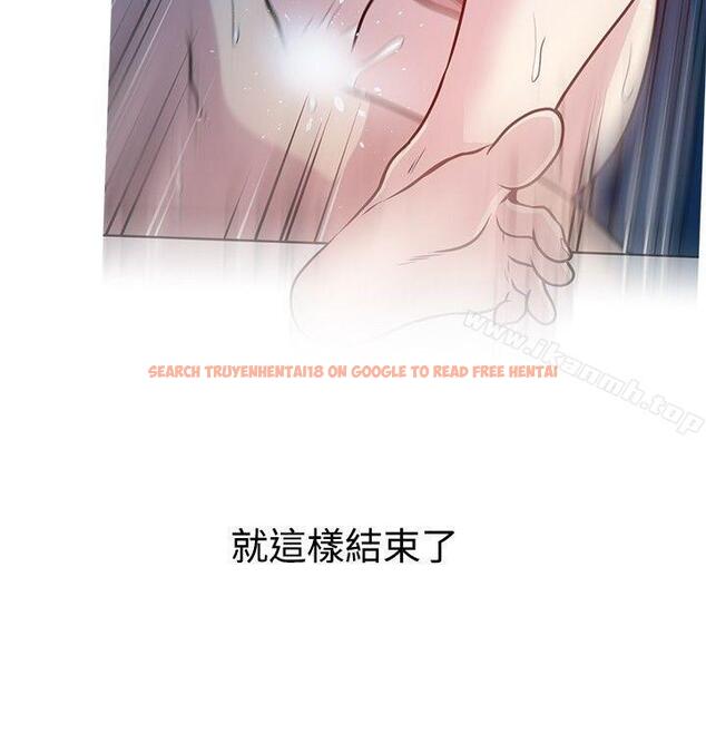 查看漫画要交換嗎? - 第29話 - sayhentaiz.net中的269633图片 查看漫画要交換嗎? - 第29話 - sayhentaiz.net中的269633图片