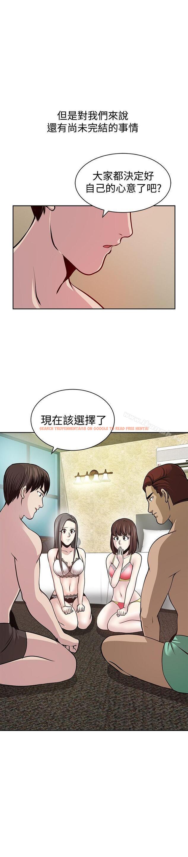 查看漫画要交換嗎? - 第29話 - sayhentaiz.net中的269640图片 查看漫画要交換嗎? - 第29話 - sayhentaiz.net中的269640图片