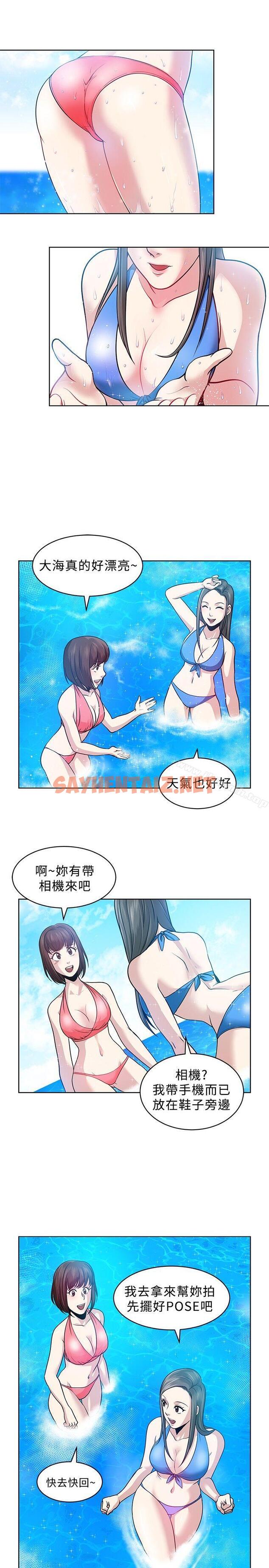 查看漫画要交換嗎? - 第6話 - sayhentaiz.net中的257759图片