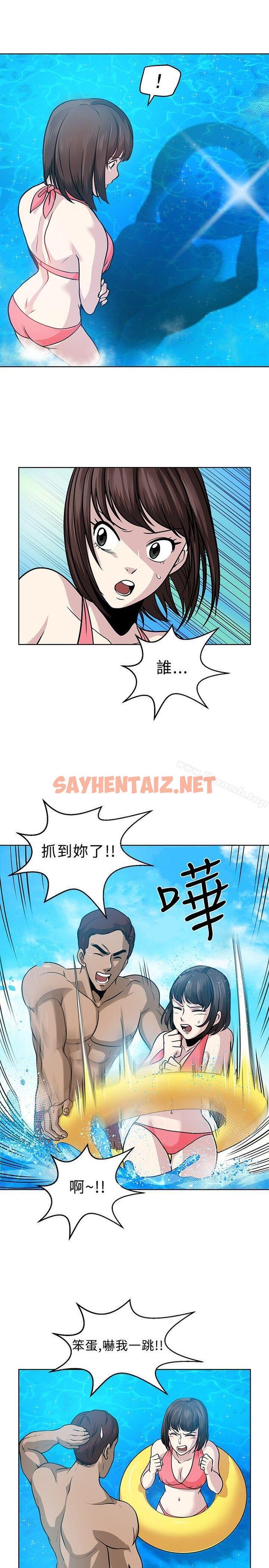 查看漫画要交換嗎? - 第6話 - sayhentaiz.net中的257865图片