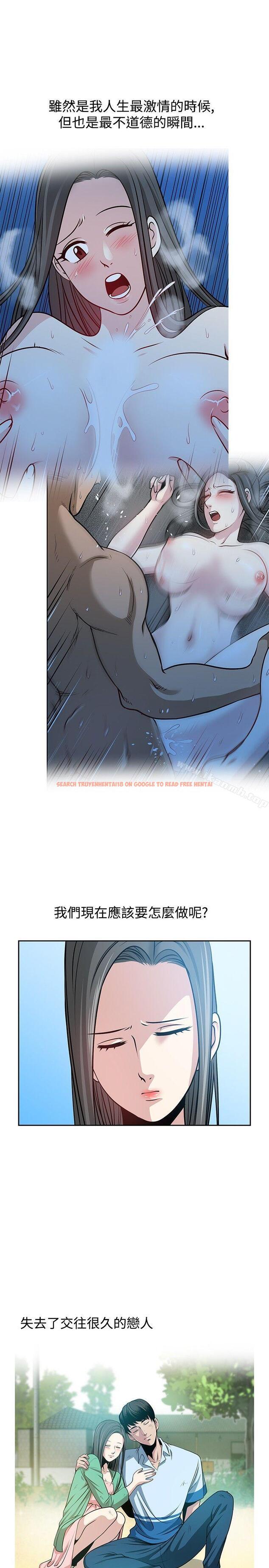 查看漫画要交換嗎? - 最終話 - sayhentaiz.net中的269799图片 查看漫画要交換嗎? - 最終話 - sayhentaiz.net中的269799图片