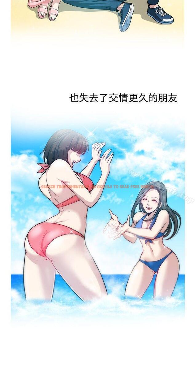 查看漫画要交換嗎? - 最終話 - sayhentaiz.net中的269809图片 查看漫画要交換嗎? - 最終話 - sayhentaiz.net中的269809图片