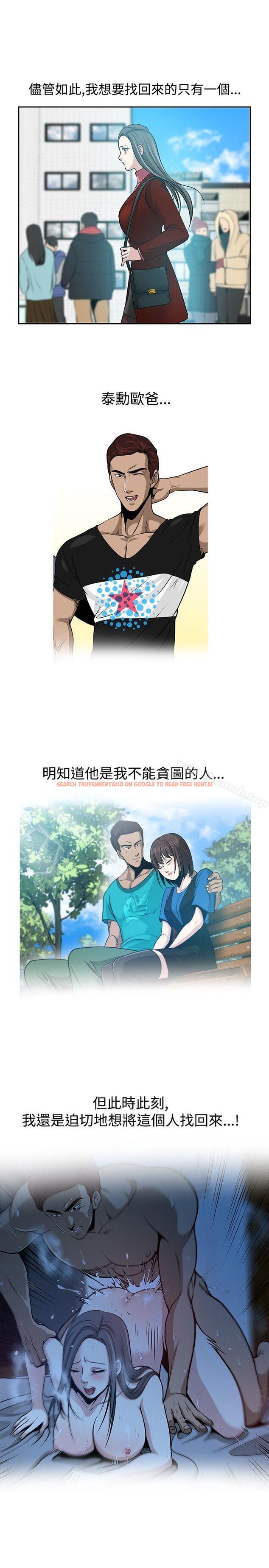 查看漫画要交換嗎? - 最終話 - sayhentaiz.net中的269820图片 查看漫画要交換嗎? - 最終話 - sayhentaiz.net中的269820图片