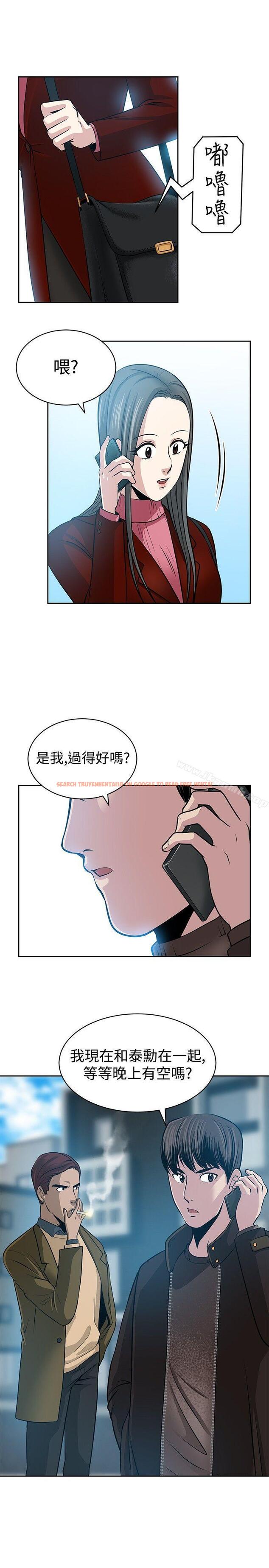 查看漫画要交換嗎? - 最終話 - sayhentaiz.net中的269866图片 查看漫画要交換嗎? - 最終話 - sayhentaiz.net中的269866图片
