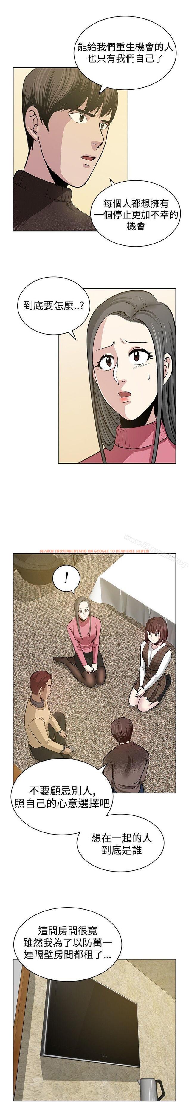 查看漫画要交換嗎? - 最終話 - sayhentaiz.net中的269969图片 查看漫画要交換嗎? - 最終話 - sayhentaiz.net中的269969图片