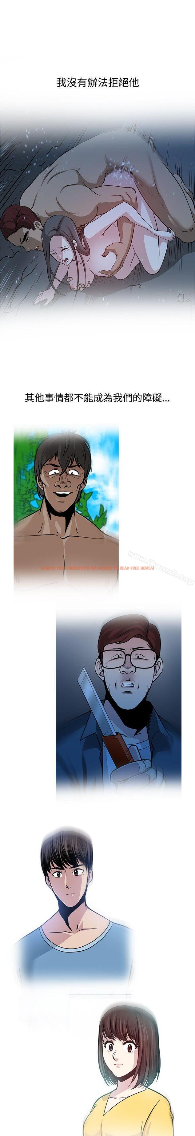 查看漫画要交換嗎? - 最終話 - sayhentaiz.net中的270060图片 查看漫画要交換嗎? - 最終話 - sayhentaiz.net中的270060图片