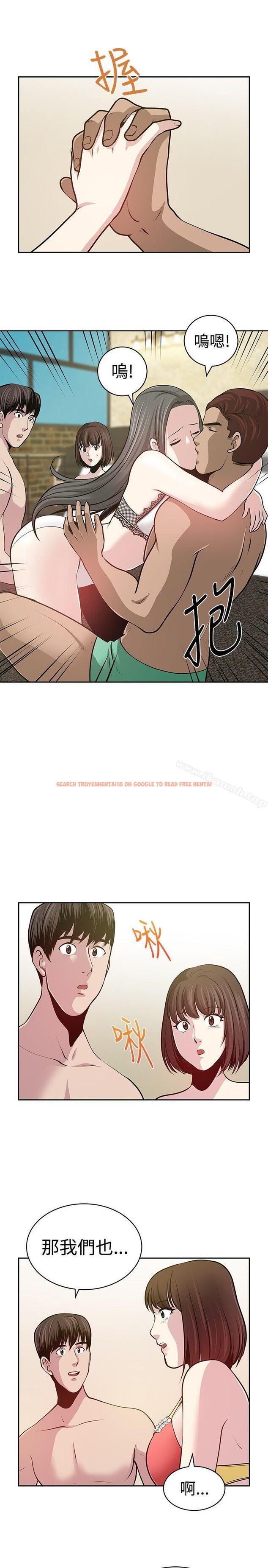 查看漫画要交換嗎? - 最終話 - sayhentaiz.net中的270092图片 查看漫画要交換嗎? - 最終話 - sayhentaiz.net中的270092图片