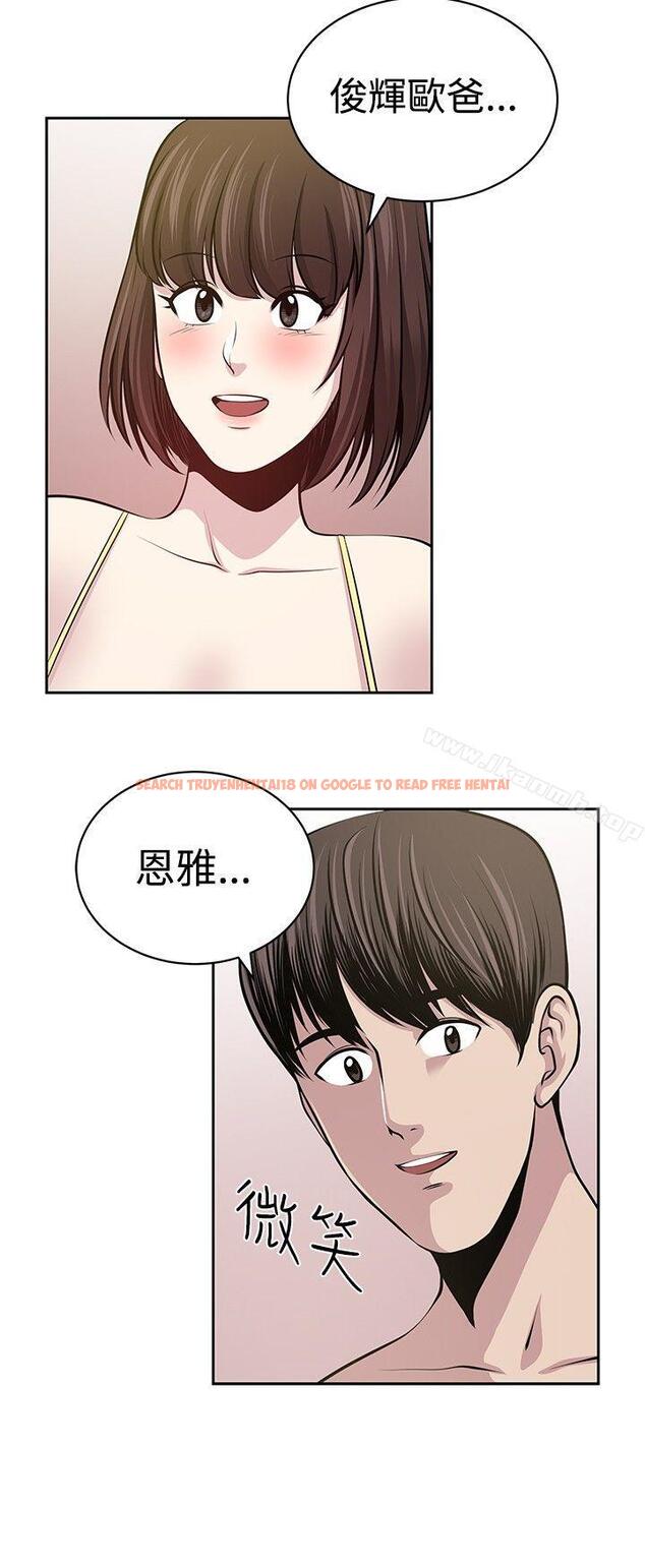 查看漫画要交換嗎? - 最終話 - sayhentaiz.net中的270115图片 查看漫画要交換嗎? - 最終話 - sayhentaiz.net中的270115图片
