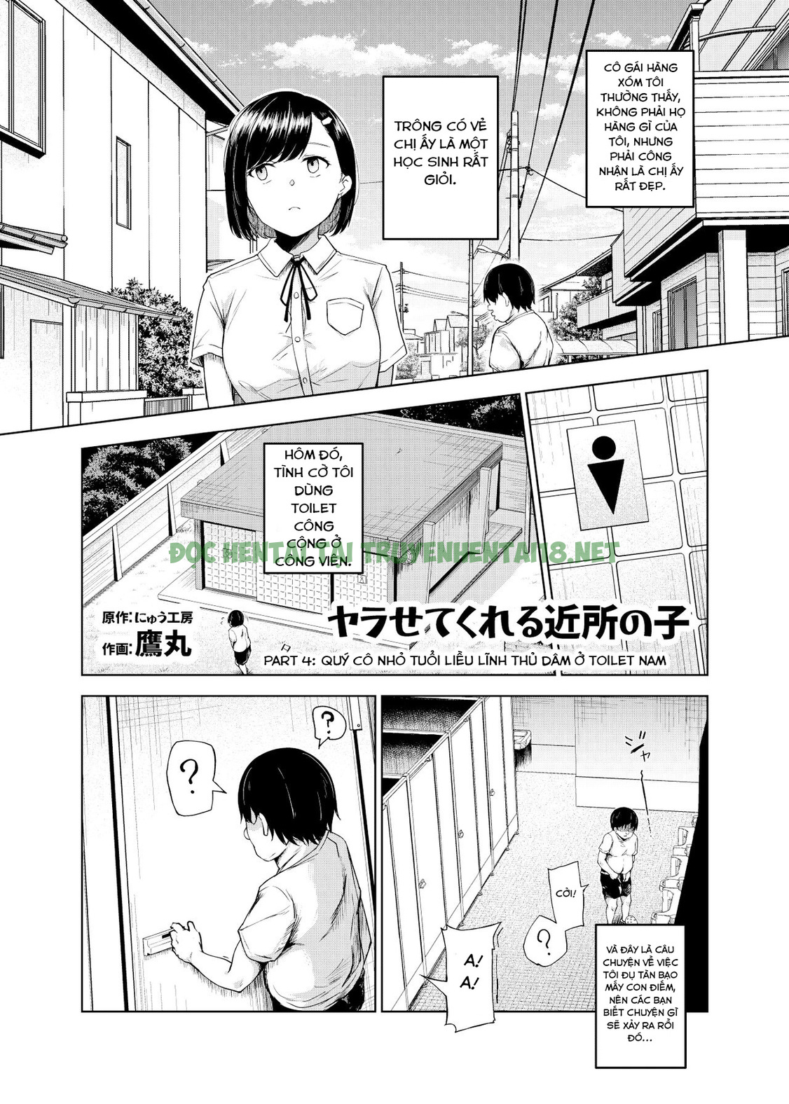 Xem ảnh 26 trong truyện hentai Yarasete Kureru Kinjo No Ko EX～Koitsura Mina Boku To Yaritakute Shikatanai～ - One Shot - truyenhentai18.pro