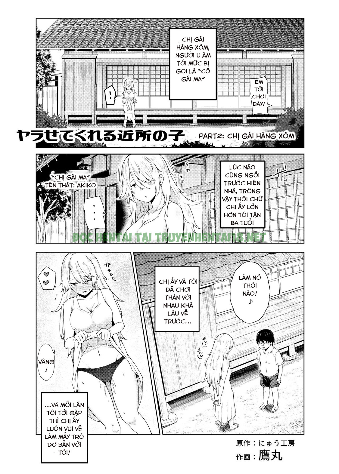 Xem ảnh 9 trong truyện hentai Yarasete Kureru Kinjo No Ko EX～Koitsura Mina Boku To Yaritakute Shikatanai～ - One Shot - truyenhentai18.pro