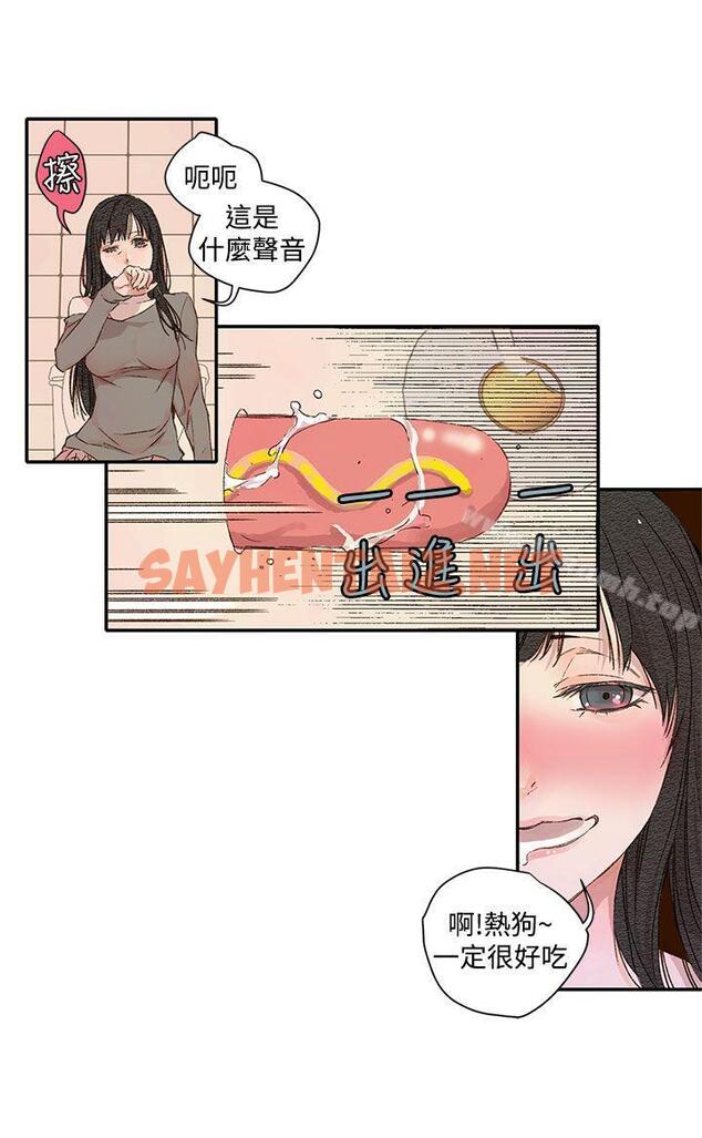 查看漫画野道劇場 - 第1季 最終話 - sayhentaiz.net中的208181图片